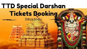 Tirupati Darshan